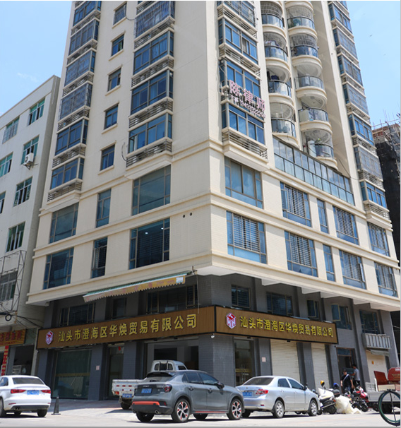office building