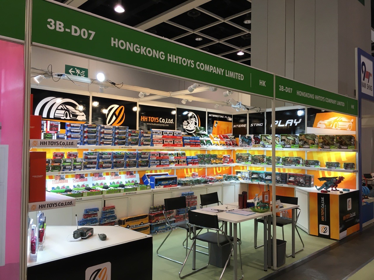 2020 Hong Kong Toys & Games Fair