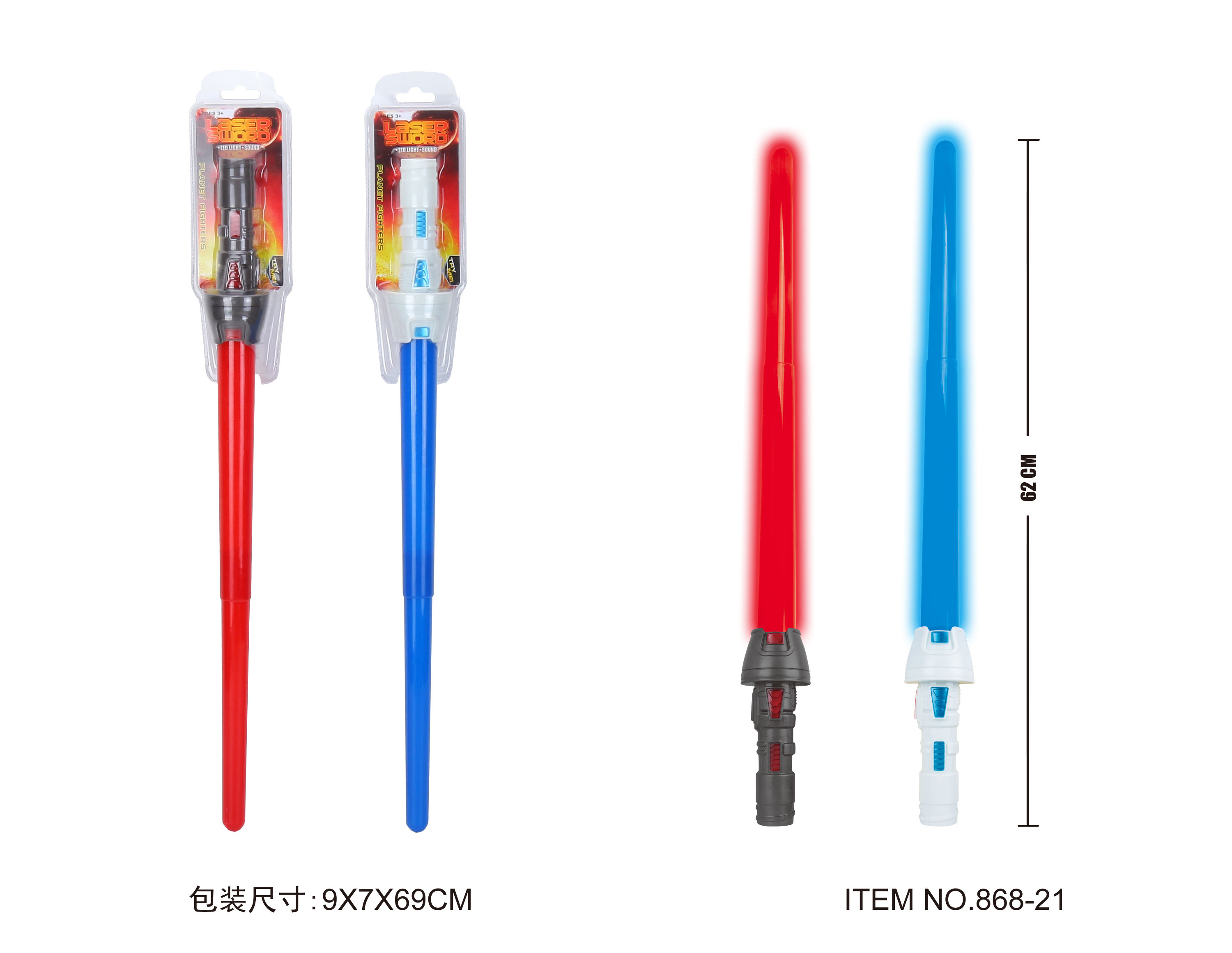 灯光声音伸缩太空剑