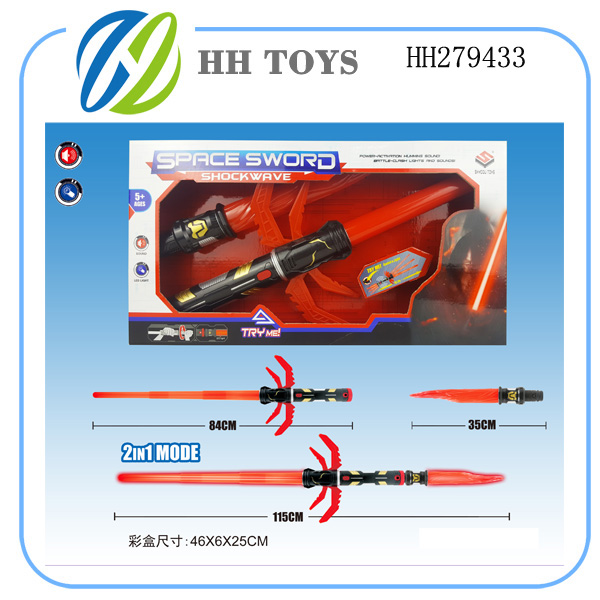 2合一灯光声音伸缩剑