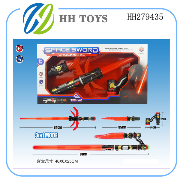 3合一灯光声音伸缩剑