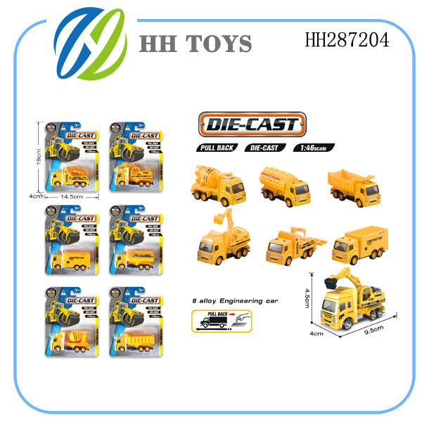 Alloy return force engineering vehicle (6 models)