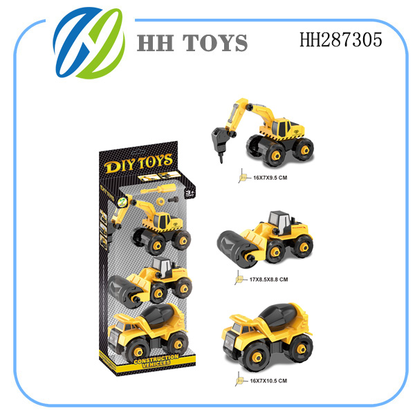 Install 3 pieces of engineering to drill the ground, press the road and stir