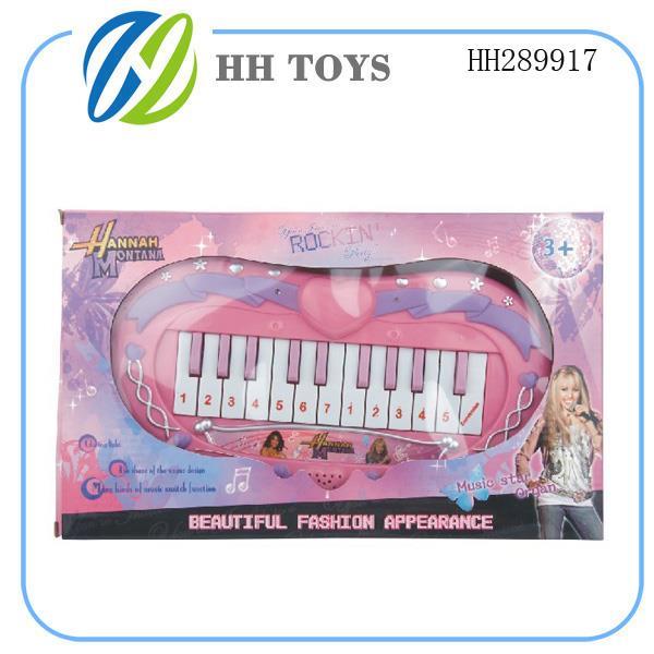 Hannah Montana keyboard