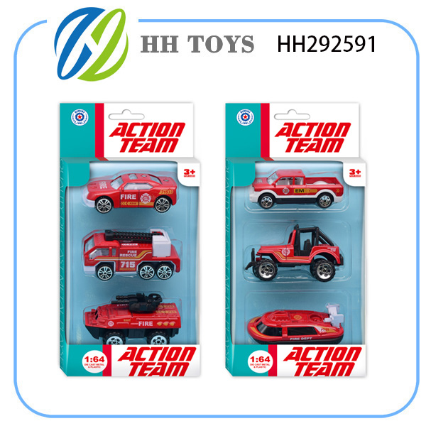 合金滑行消防车（3只庄）