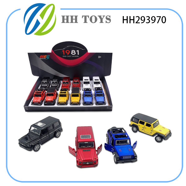 1:36 Alloy car