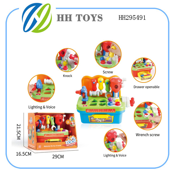 儿童多功能工具台（带声音灯光