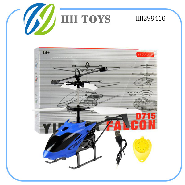 Induction aircraft