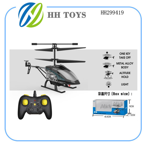 Helicopter