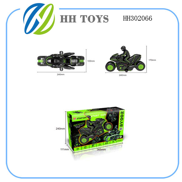 2.4G侧行特技摩托车