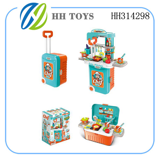 3合1厨具玩具旅行箱(男)