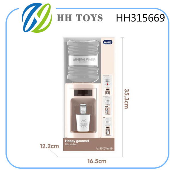 Water dispenser