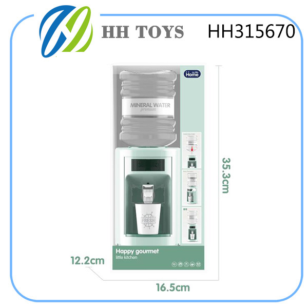 Water dispenser
