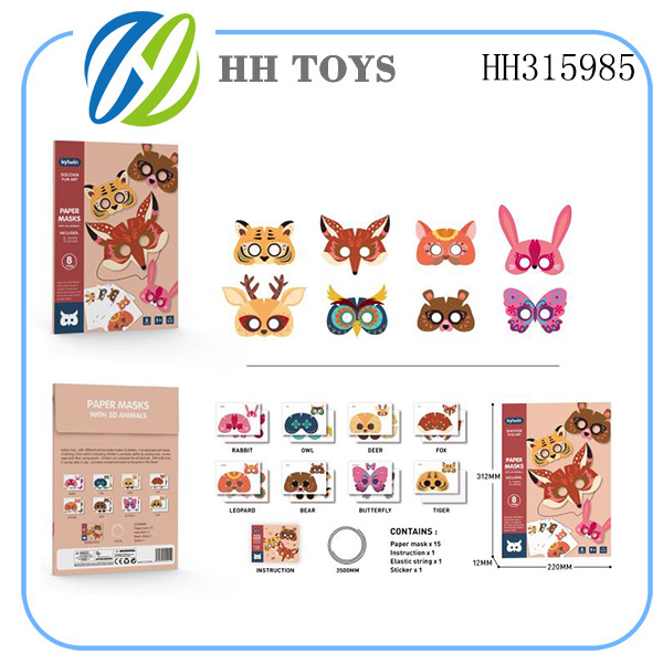 PAPER  MASKS WITH 3D ANIMALS