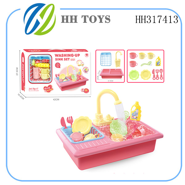 B/O dishwasher (Girl)