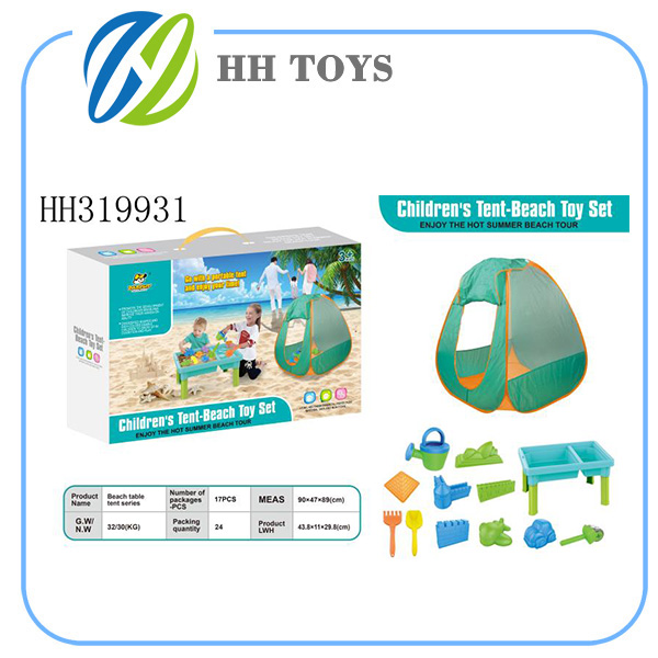 Tent beach suit (17pcs)