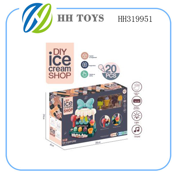 扮家家冰淇淋店(冰淇淋）