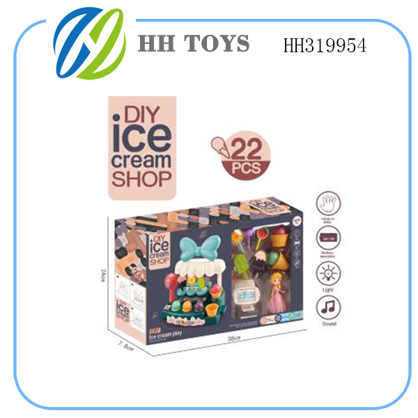 扮家家冰淇淋店(公主收银机）