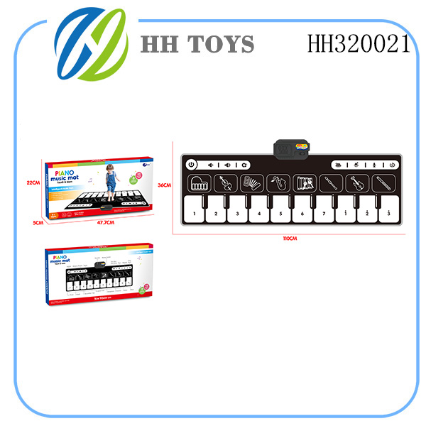 Children  electronic organ blanket series