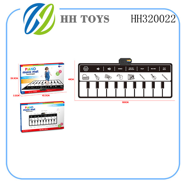 Children  electronic organ blanket series