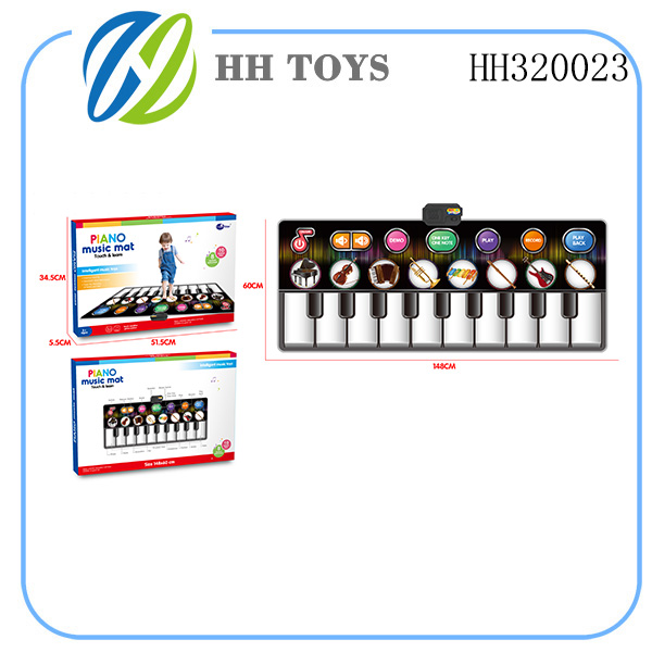 Children  electronic organ blanket series