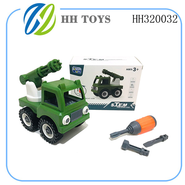 Disassembly military series