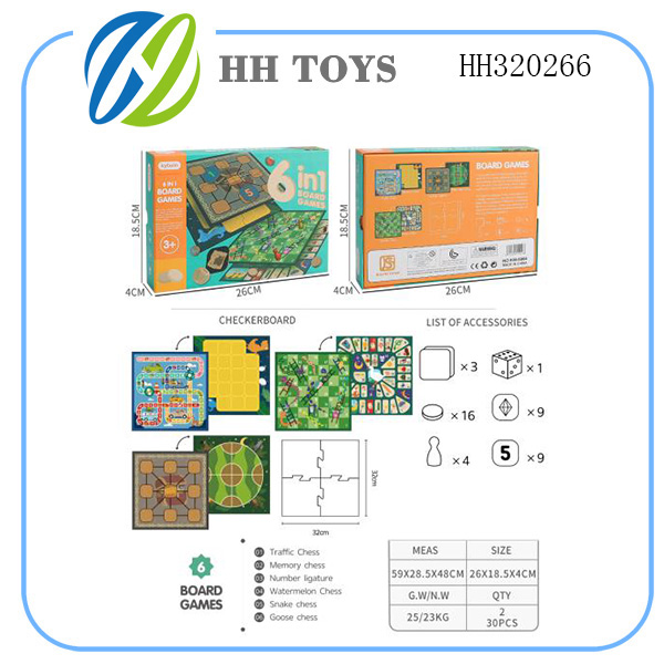 6合一益智游戏棋