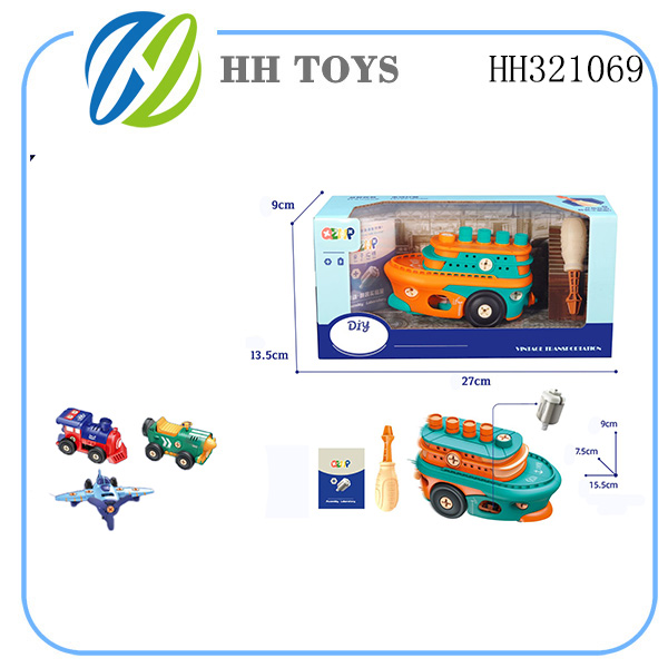 B/O assembly vehicle