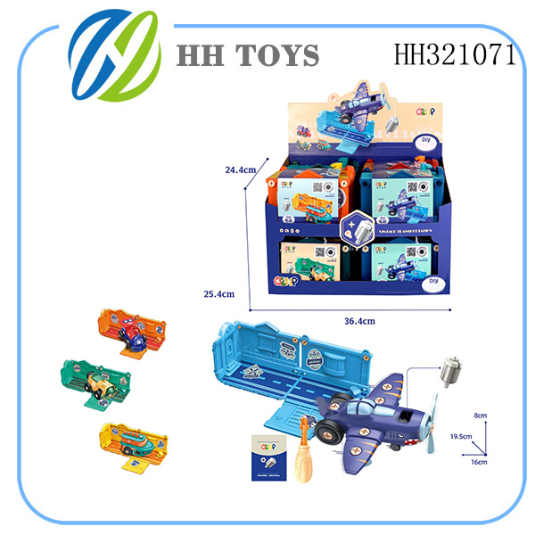 B/O assembly vehicle