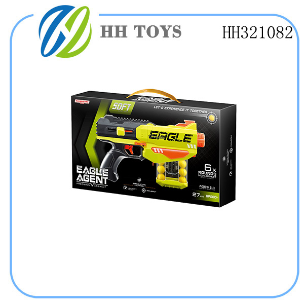 Ball gun