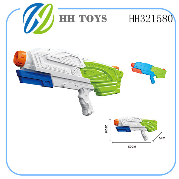 Water gun