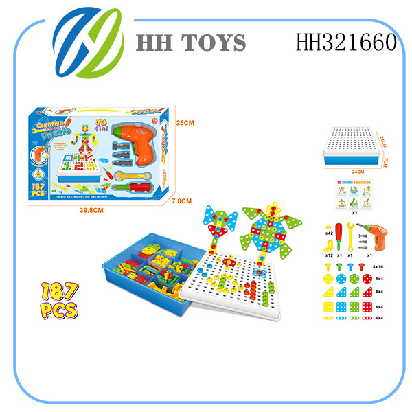 电动创意拼装积木187PCS