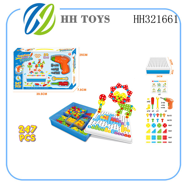 电动创意拼装积木247PCS