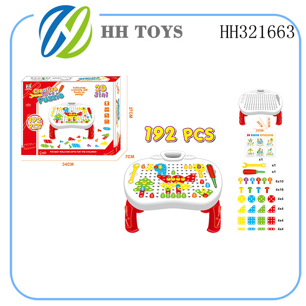 手动创意拼装积木191PCS