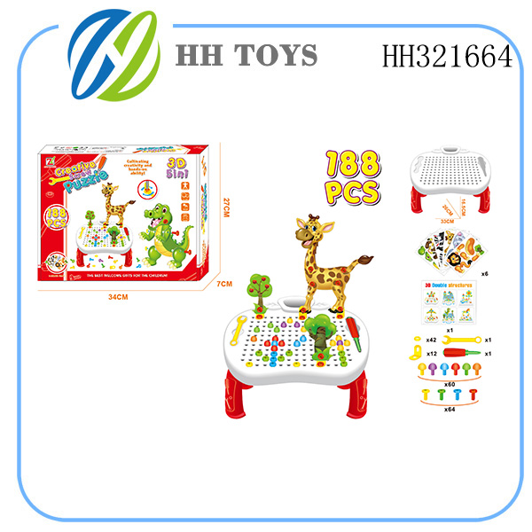 手动创意拼装积木188PCS