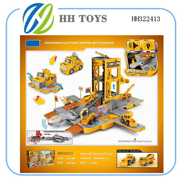 Engineering headquarters series