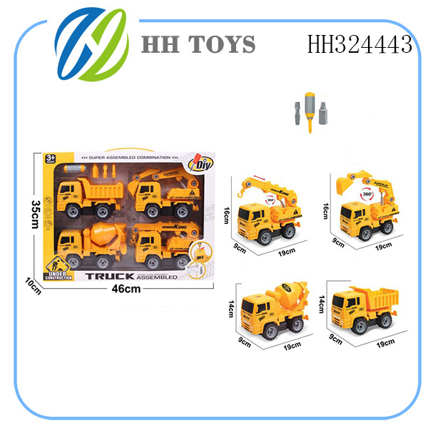DIY Engineering vehicle
