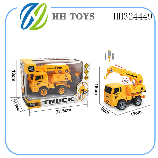 DIY Engineering vehicle