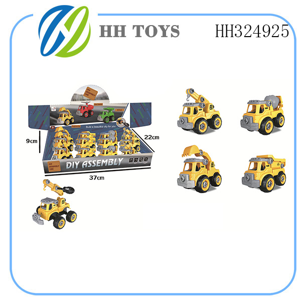 Disassembling Engineering vehicle