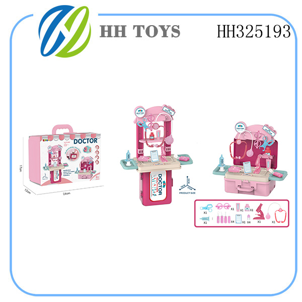 3合1手提箱医具款