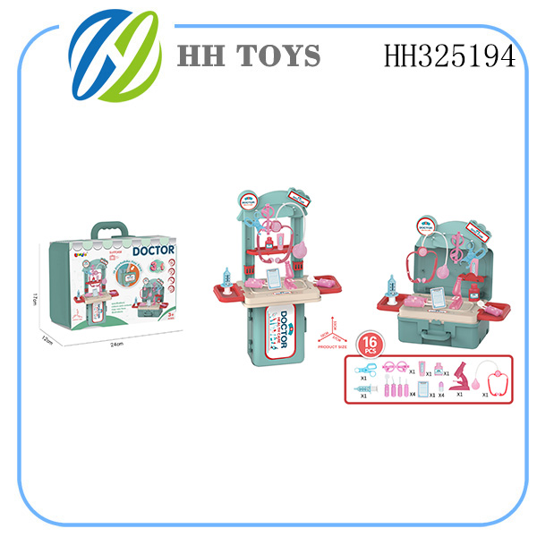 3合1手提箱医具款