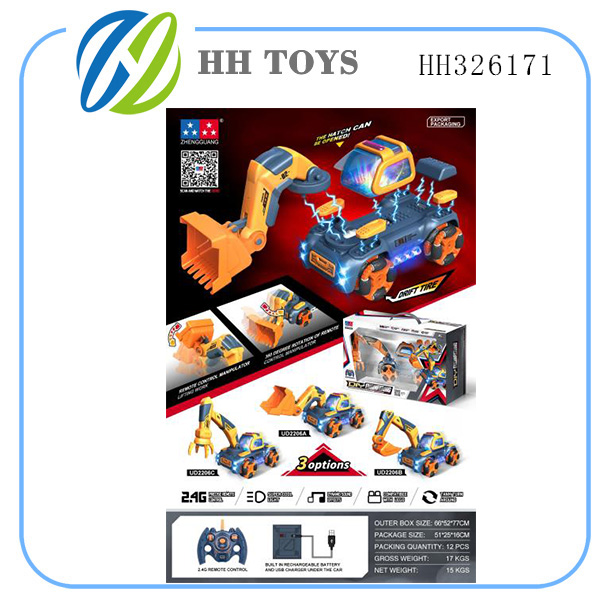 1：18 DIY工程车
