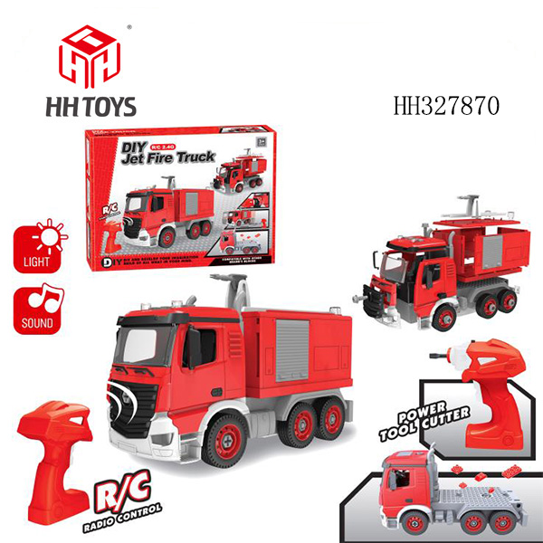 DIY消防水车