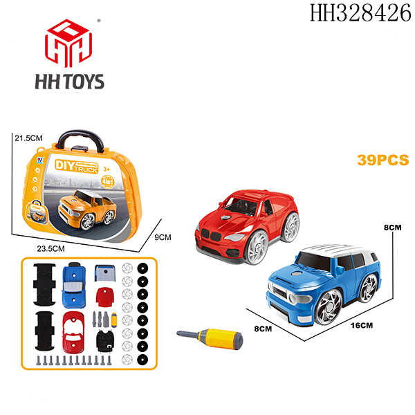 diy car 2color