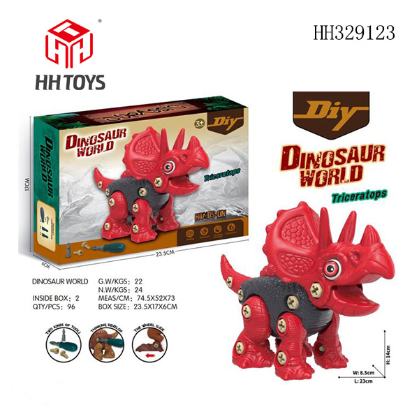 Disassembly dinosaur series