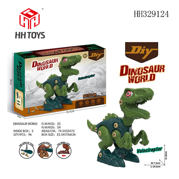 Disassembly dinosaur series