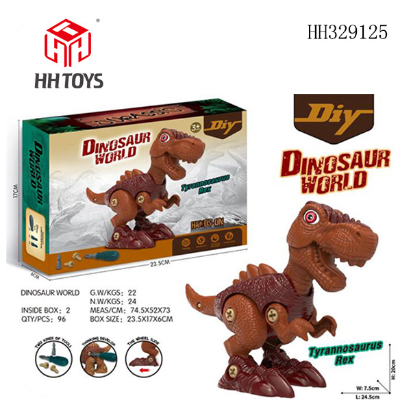 Disassembly dinosaur series