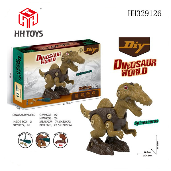Disassembly dinosaur series