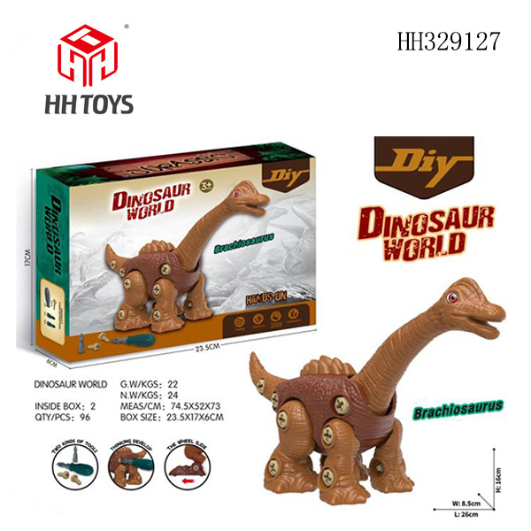 Disassembly dinosaur series