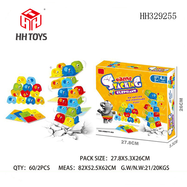 game stacking elephant